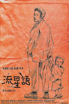 新来的秘书